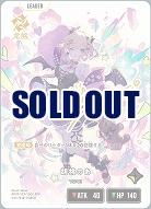 胡桃のあ(LRPP)【BP01-123LRPP】